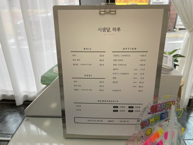 네일시샘달 이미지