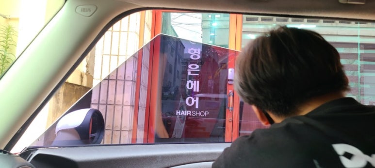 형은헤어 이미지