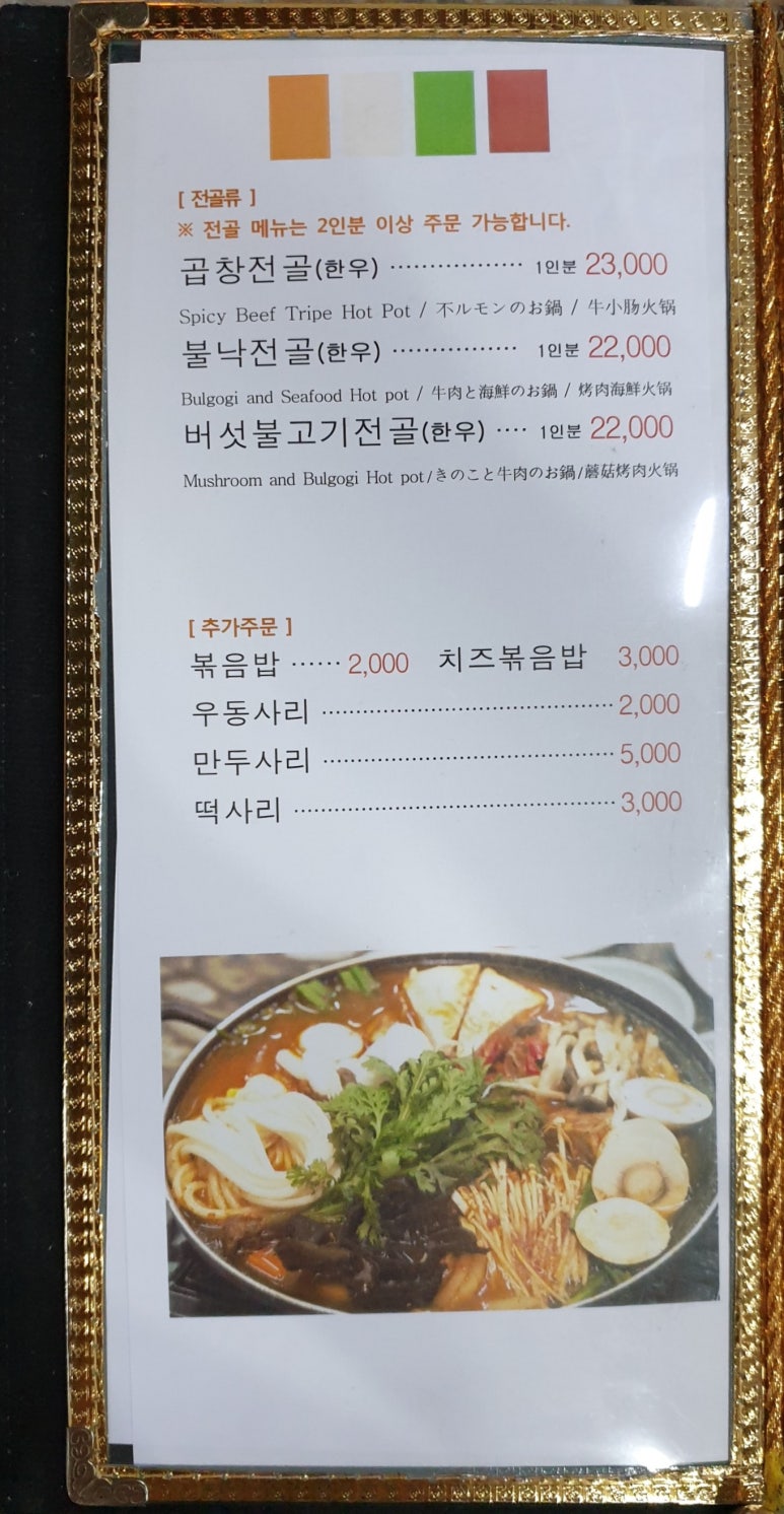 석산정 이미지