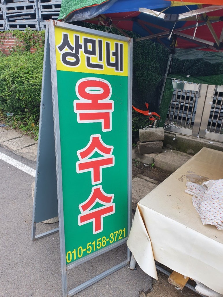 신월주유소 이미지