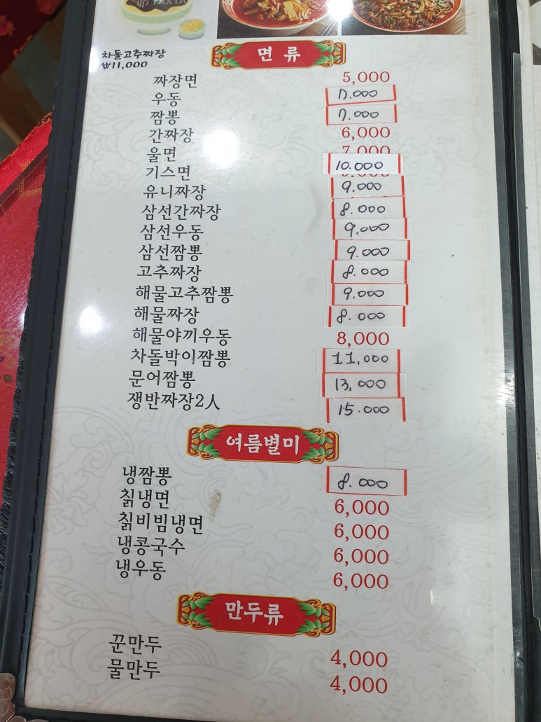 주식회사 팜한농 이미지