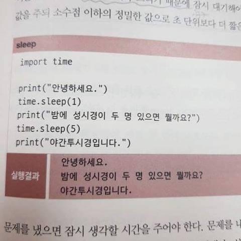 빽다방포항문덕점 이미지
