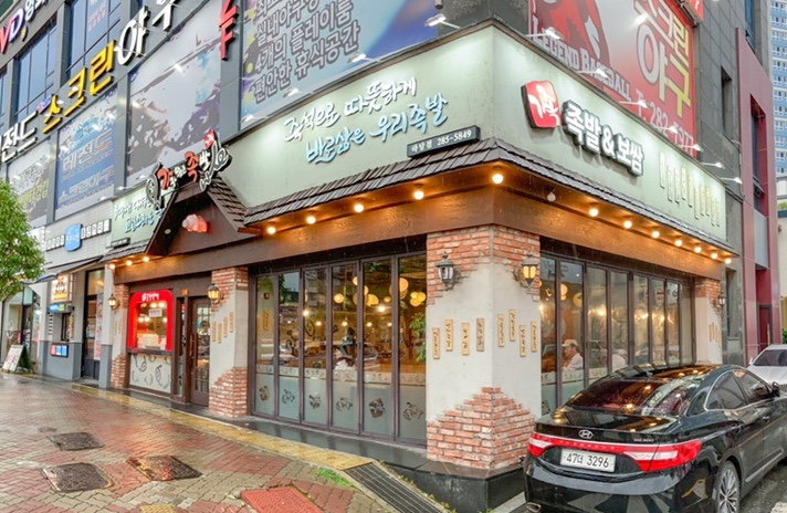 가장맛있는족발목포하당점 이미지