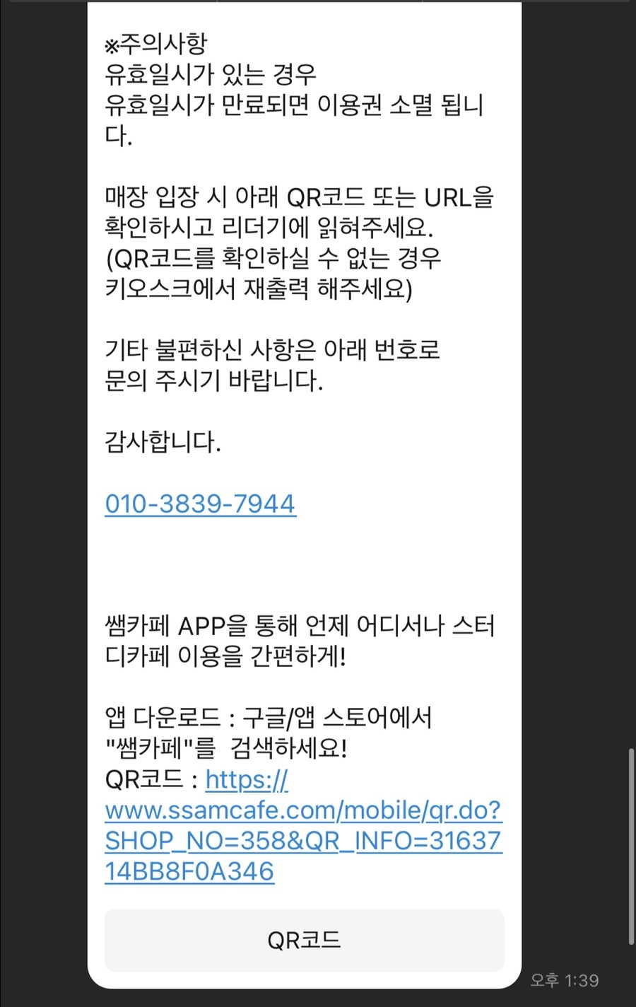 멕시모스터디카페 이미지