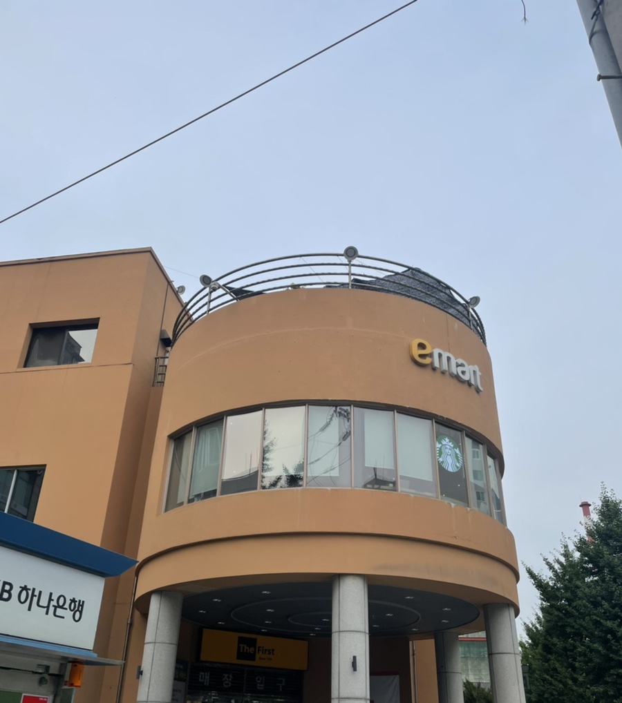 도가원 족발 이미지