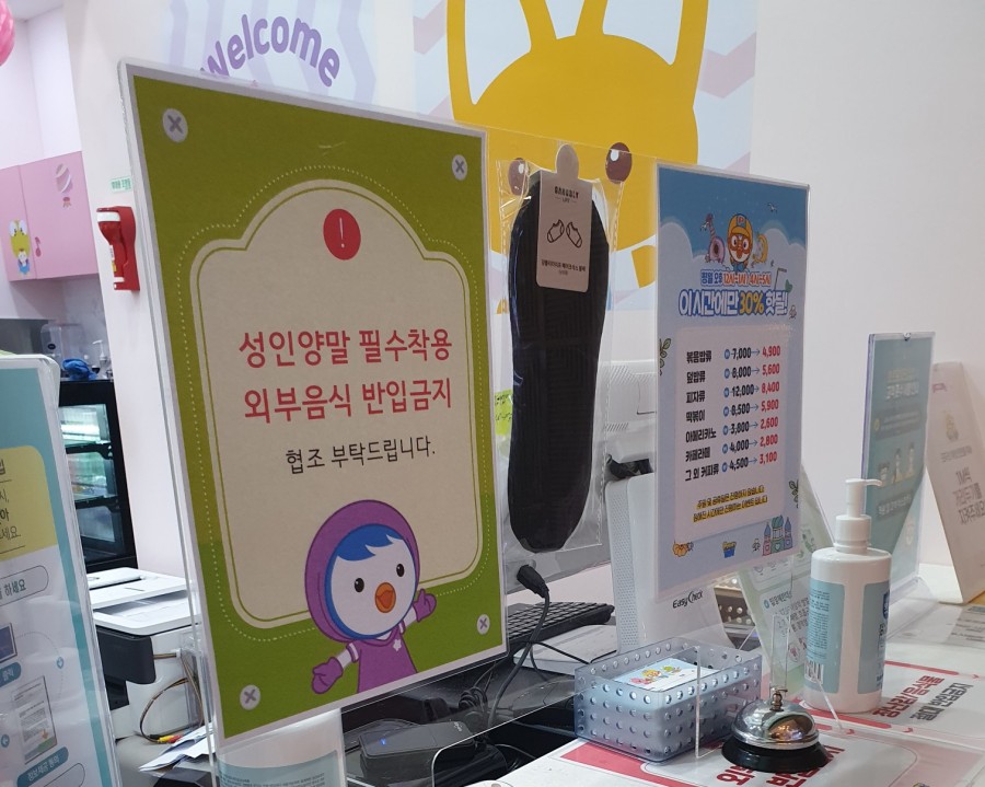 뽀로로 맘앤키즈카페 거제디큐브백화점 이미지
