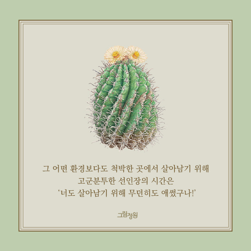 손끝그림 이미지