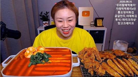 우리할매떡볶이 이미지