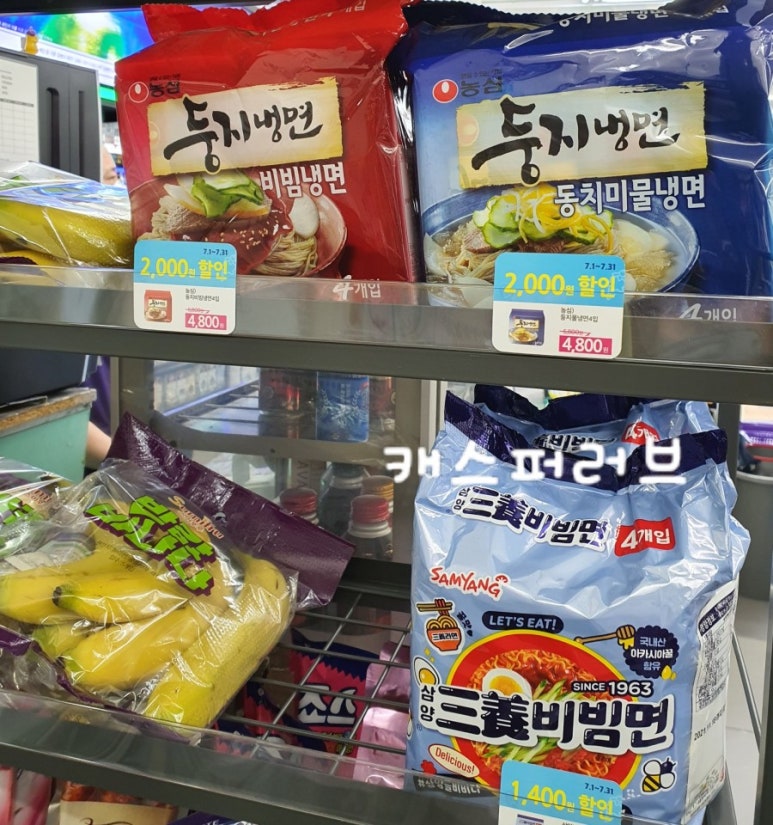 씨유 CU 대치세정점 이미지