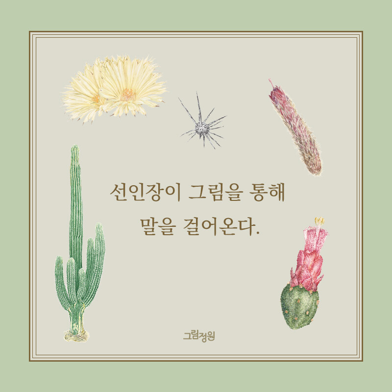 손끝그림 이미지