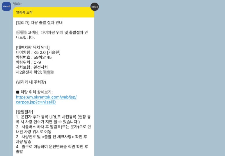 두아이렌터카 이미지