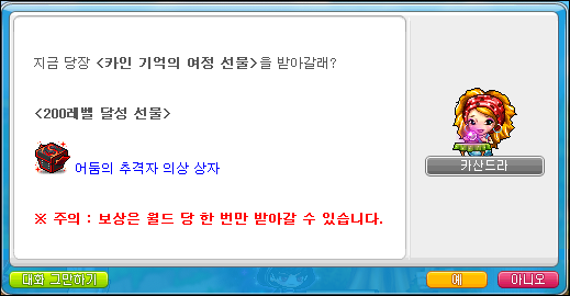 루나빈티지 이미지