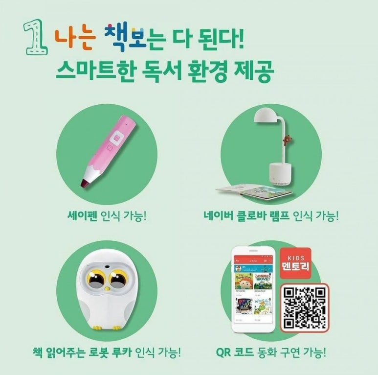 헤이북어린이서점 이미지