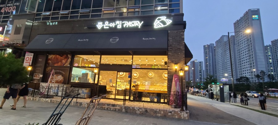 좋은아침페스츄리(배곧점) 이미지