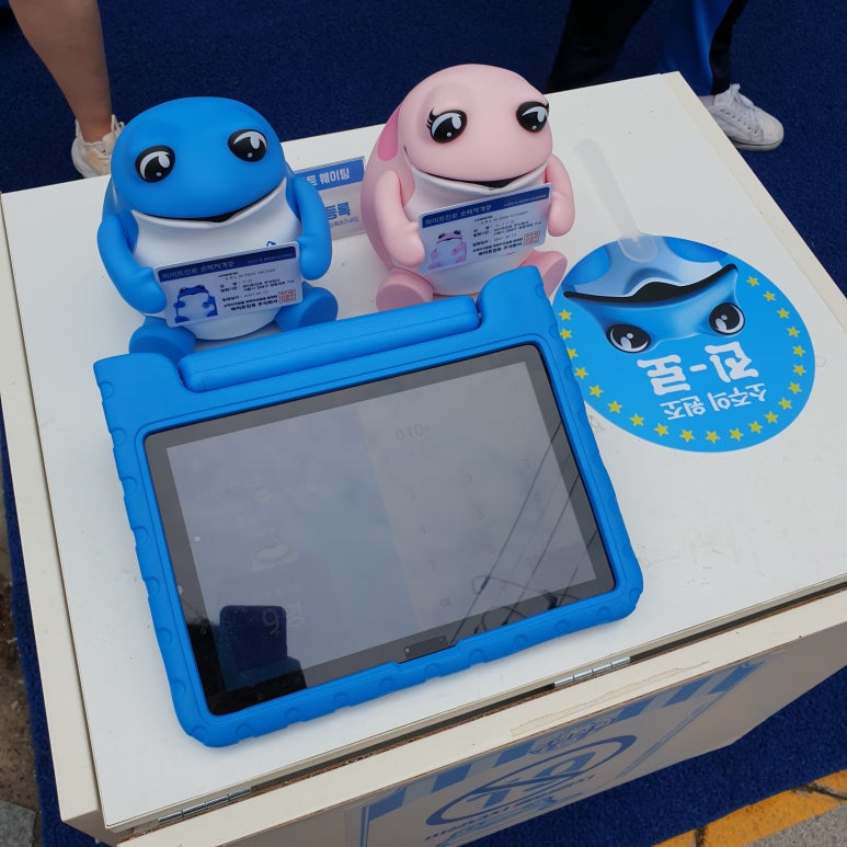 평리상회 이미지