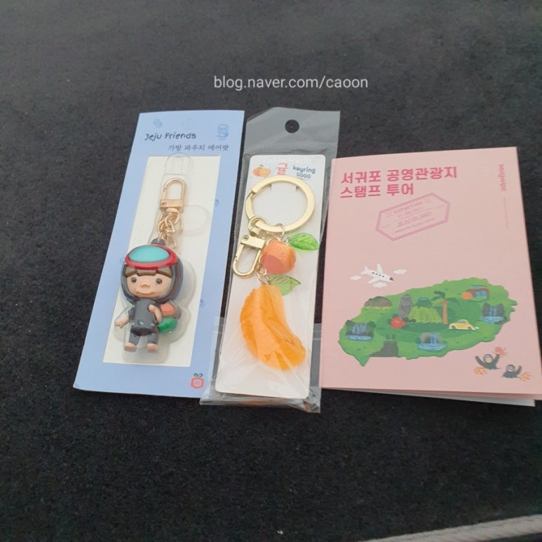씽씽투어 이미지