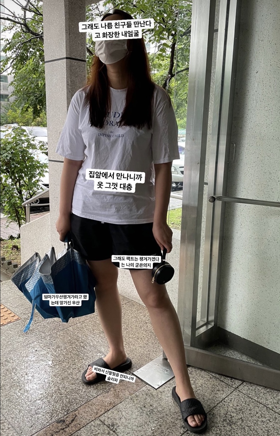 불막열삼화명뜨란채점 이미지