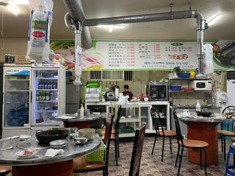 지글보글연탄구이 이미지