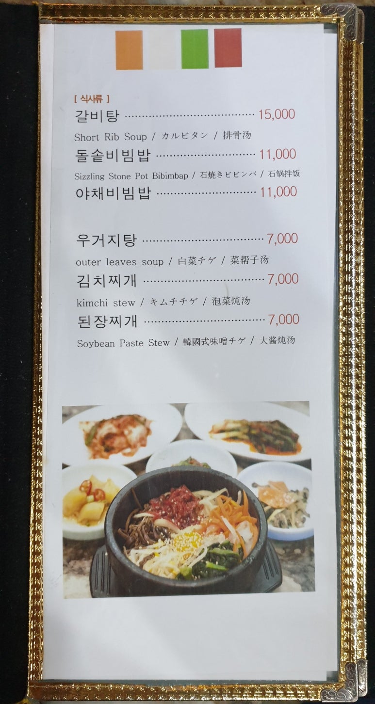 석산정 이미지