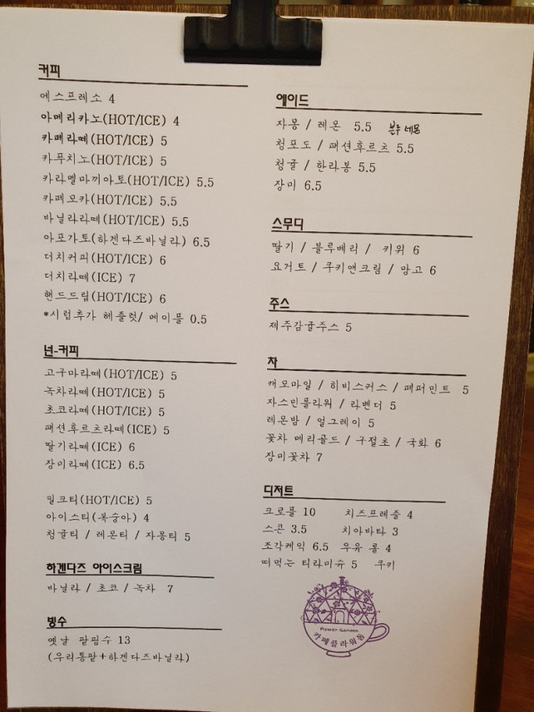 아산플라워 이미지