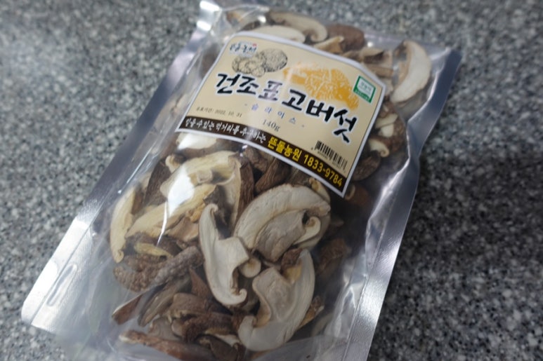 뜬돌농원 이미지