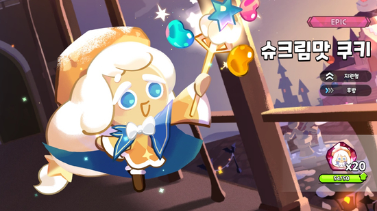 크레이지베이프 이미지