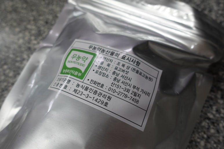 뜬돌농원 이미지
