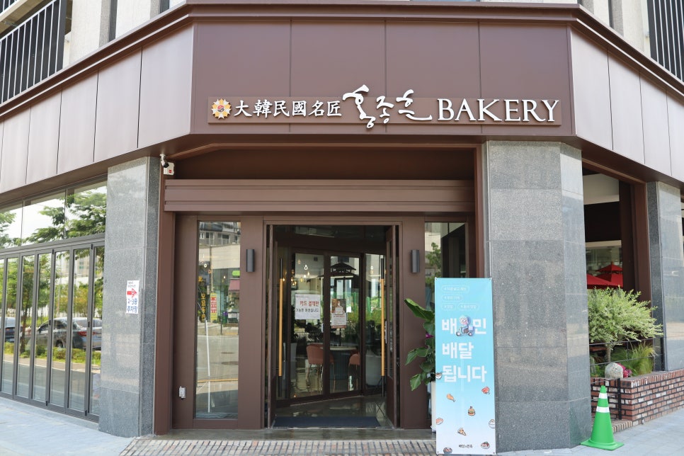 명장홍종흔 이미지
