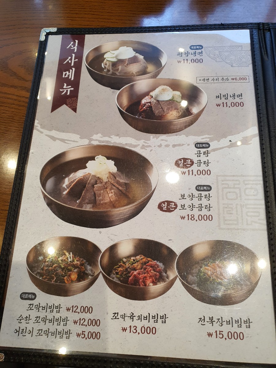 공이집청담 이미지