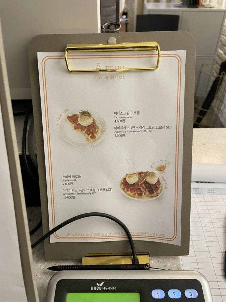 에이머그 이미지