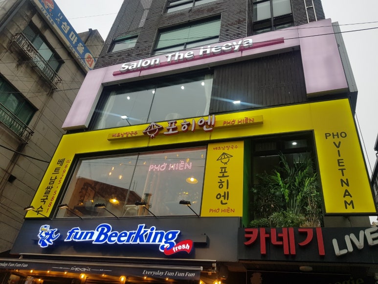 헤어더희 이미지