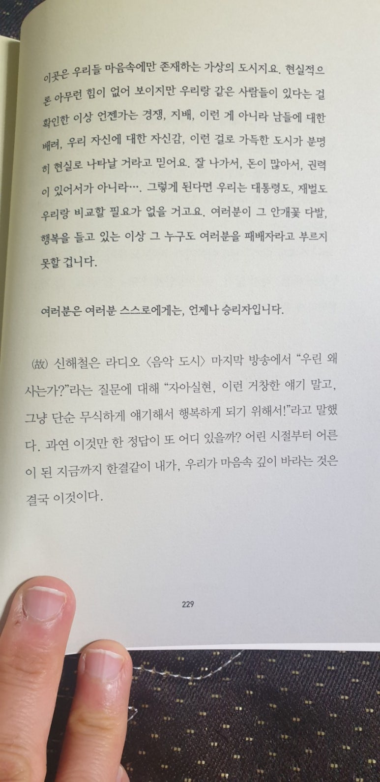 샘물독서실 이미지