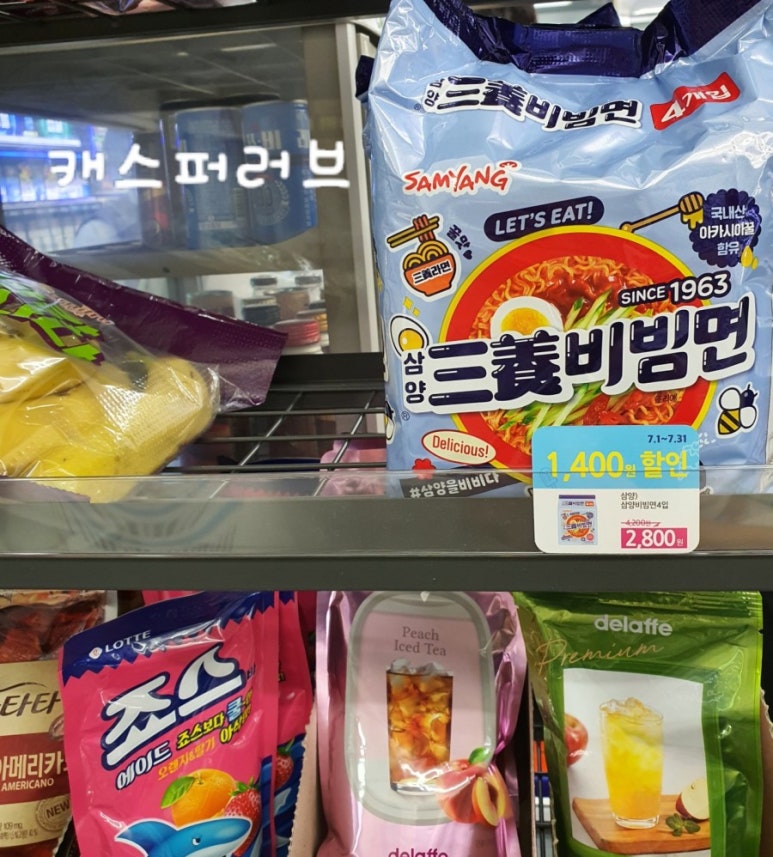 씨유 CU 대치세정점 이미지
