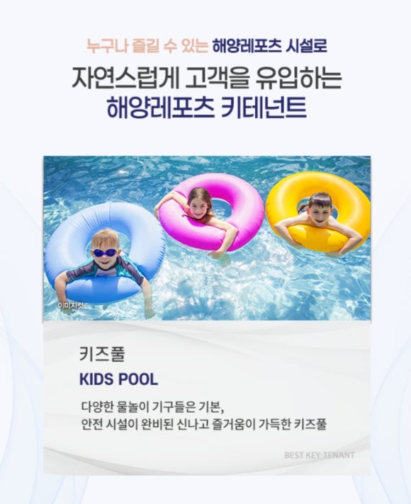 시너지건축사사무소 이미지