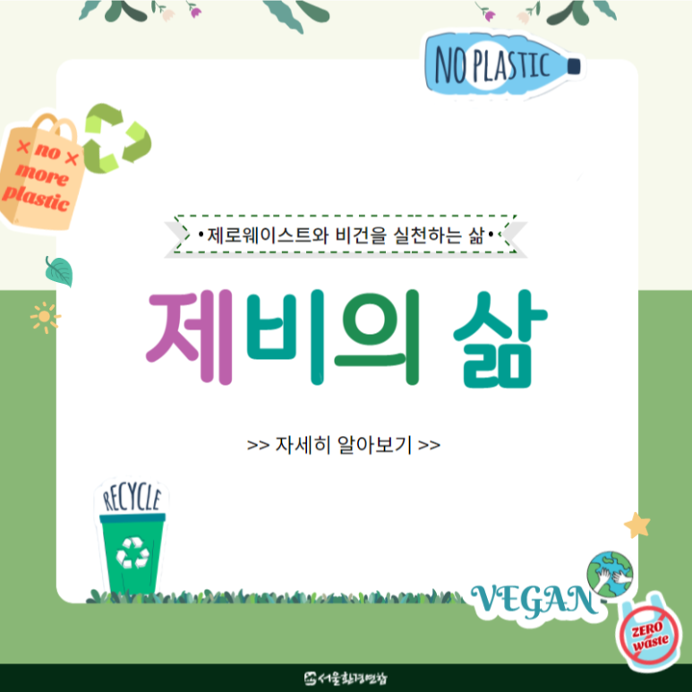 제비상점 이미지