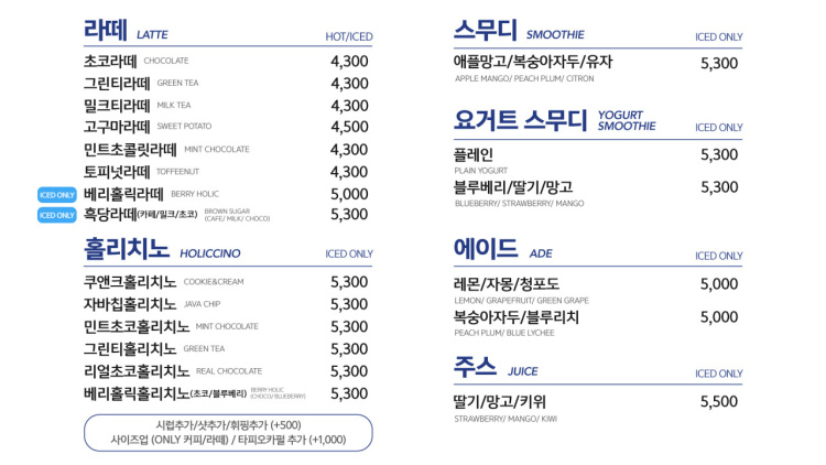 동백베이커리 이미지