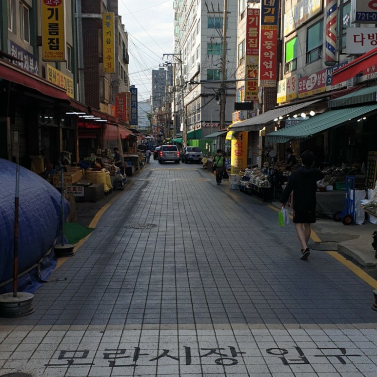 쌍둥이네옛날통닭 이미지