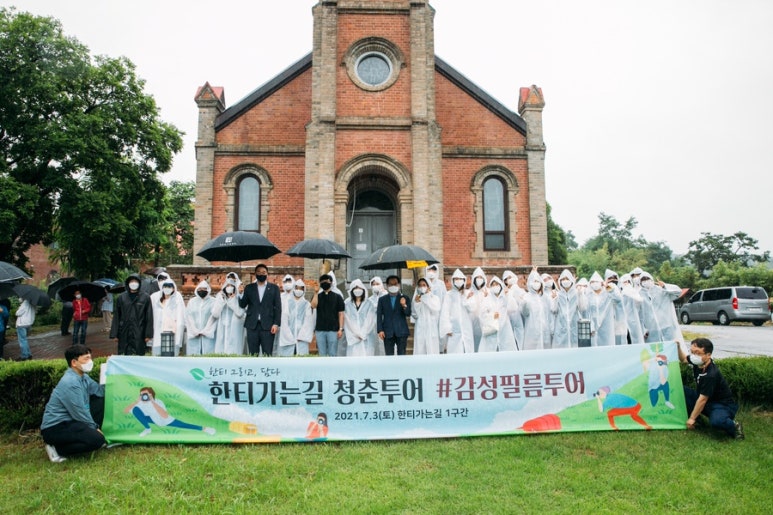 청춘투어 이미지