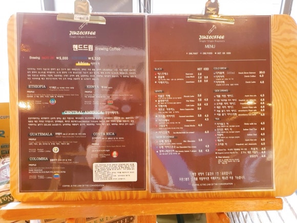 제이루스커피 이미지