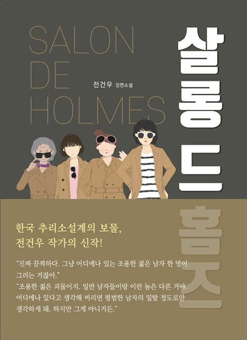 지현슈퍼 이미지