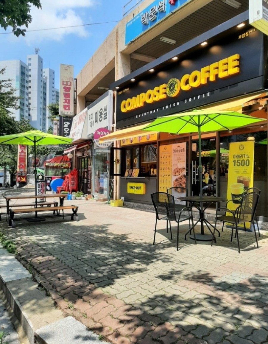 컴포즈커피부암점 이미지