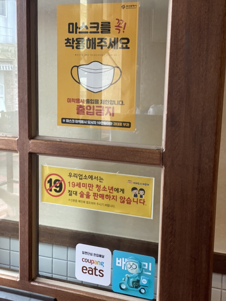 달리는려석들 이미지