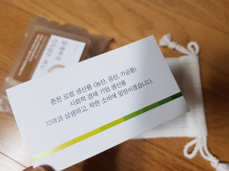 봄내다살이 이미지