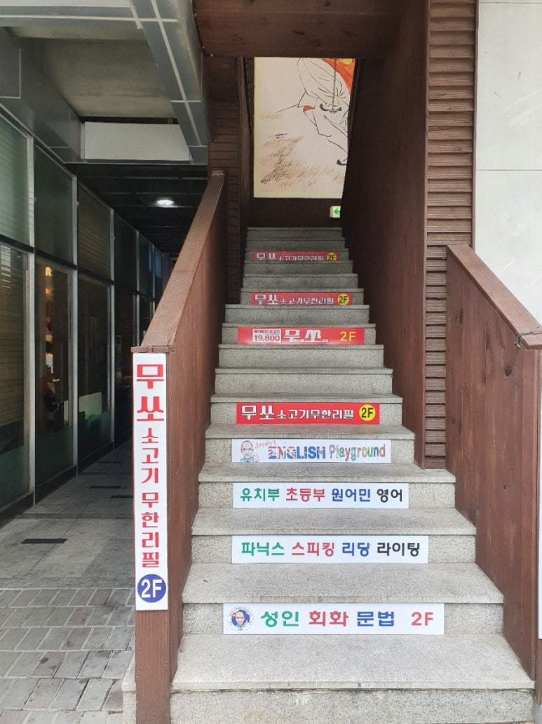 세븐일레븐 용인동백점 이미지