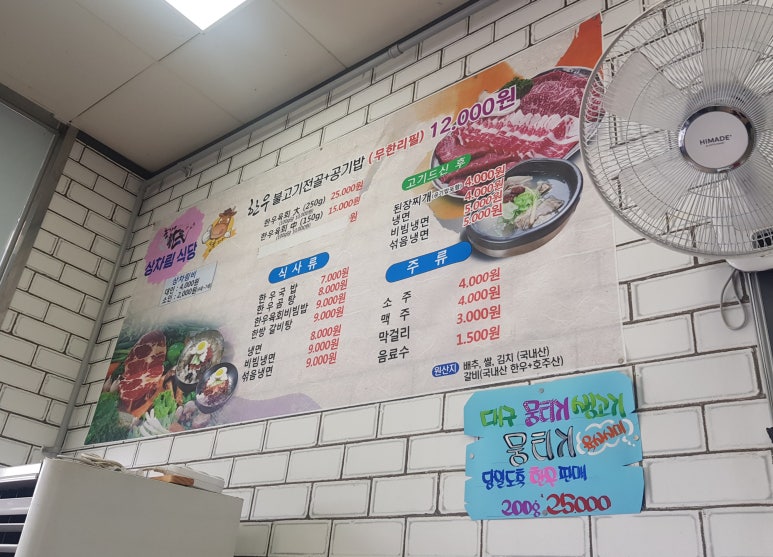 논개한우상차림식당 이미지