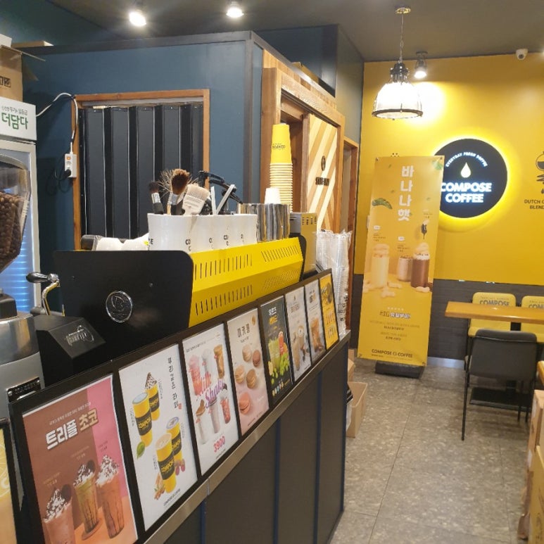 컴포즈커피거제수월점 이미지
