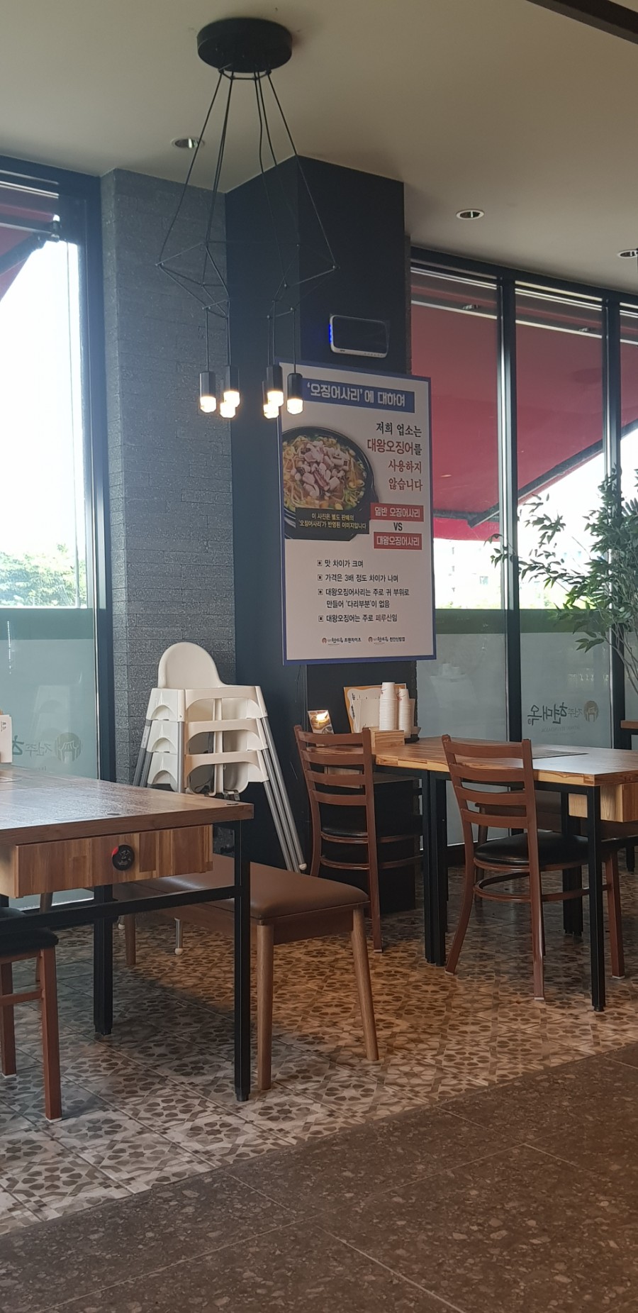 전주현대옥천안신방점 이미지
