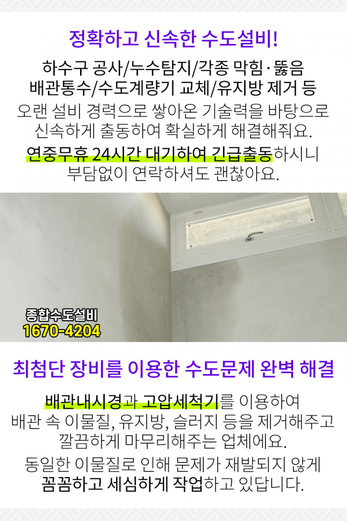 미래종합농산 이미지