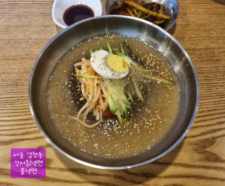 강서칡냉면 이미지