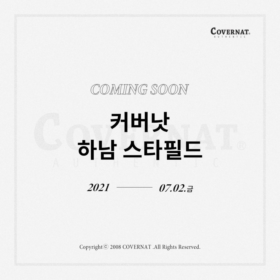 커버낫스타필드 이미지